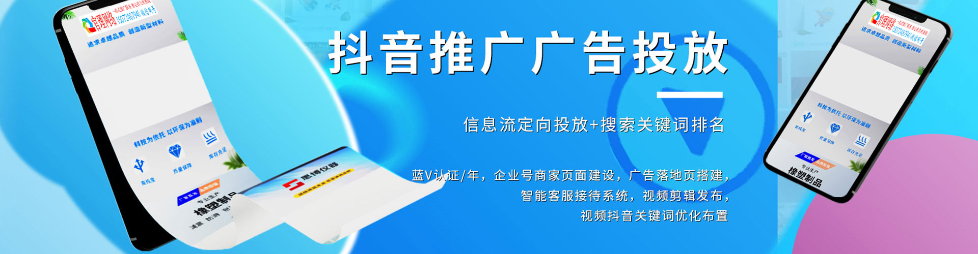 内黄推广开户
