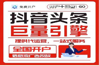 行业领先企业的SEM优化托管策略揭秘