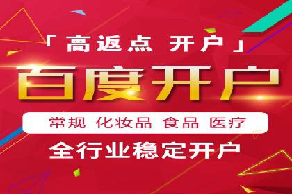 某某SEM服务公司：一例广告投放的优化与成果