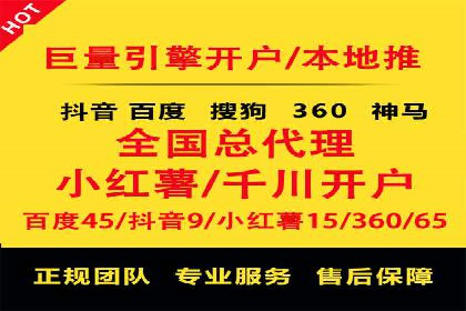 SEM外包在教育培训行业的应用案例